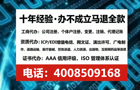 马鞍山<a href='https://www.lihengelec.com/  '>公司注册</a>全流程详解与避坑指南