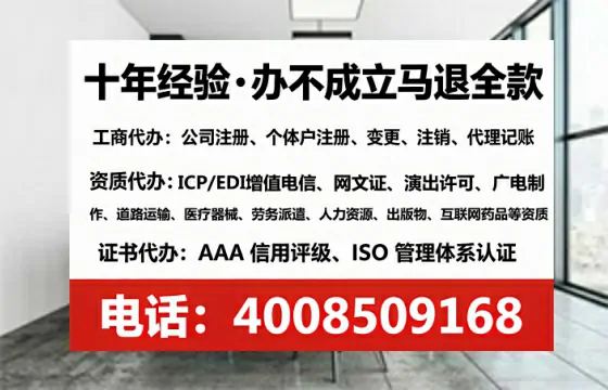 马鞍山企业办理ICP<a href='https://www.lihengelec.com/  '>增值电信许可证</a>的必要性、流程详解与专业服务优势