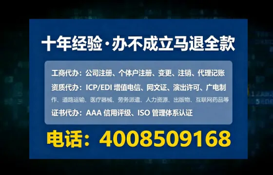 马鞍山个体户注销全流程详解：真实经历分享与避坑指南