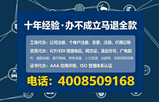 马鞍山办理<a href='https://www.lihengelec.com/  '>互联网药品许可证</a>的实用价值、全流程解析与避坑指南