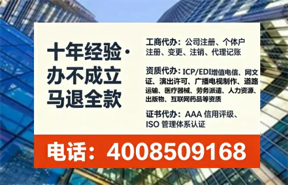 马鞍山<a href='https://www.lihengelec.com/  '>医疗器械网络销售备案</a>：不可或缺的合规通行证
