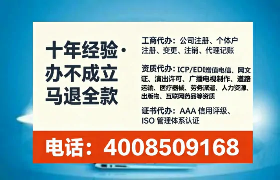 马鞍山<a href='https://www.lihengelec.com/  '>拍卖许可证</a>办理全攻略：用处、流程、费用与避坑指南