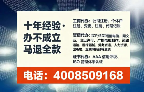 马鞍山<a href='https://www.lihengelec.com/  '>医疗器械三类经营许可证</a>办理全攻略：我的亲身经历与深度分享
