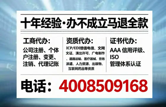 为什么必须办理EDI<a href='https://www.lihengelec.com/  '>增值电信许可证</a>？