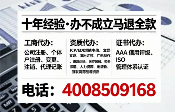 马鞍山企业办理ICP<a href='https://www.lihengelec.com/  '>增值电信许可证</a>的必要性、流程详解与专业服务优势