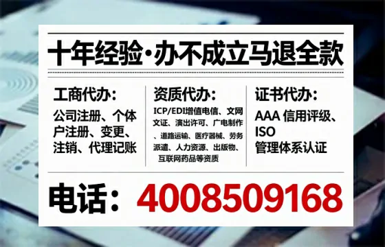马鞍山<a href='https://www.lihengelec.com/  '>食品生产许可证</a>办理全攻略：我的亲身经历与实用建议