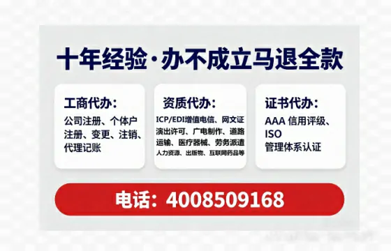 马鞍山<a href='https://www.lihengelec.com/  '>培训机构办学许可证</a>办理全攻略：用处、流程、避坑指南与高效代办推荐