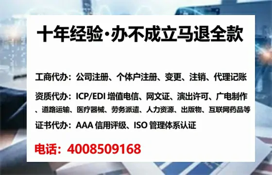马鞍山办理<a href='https://www.lihengelec.com/  '>药品经营许可证</a>的实用指南：我的亲身经历与经验分享