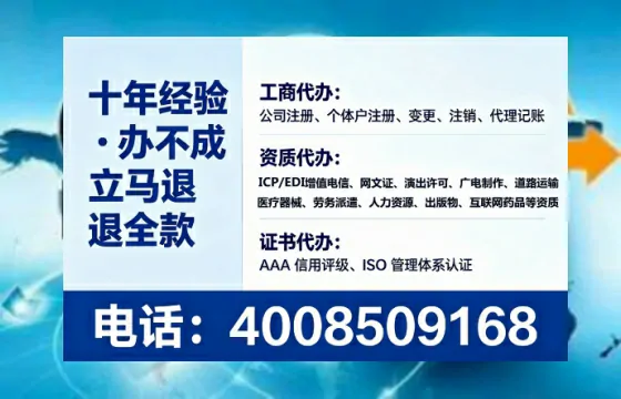马鞍山办理<a href='https://www.lihengelec.com/  '>劳务派遣许可证</a>的实用指南：我的亲身经历与深度分享