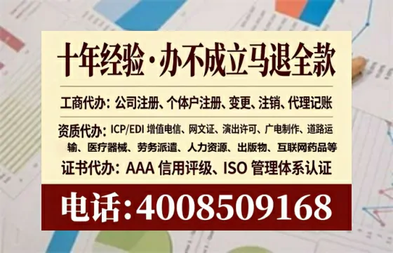 马鞍山<a href='https://www.lihengelec.com/  '>网络文化经营许可证</a>办理全攻略：用处、流程、避坑指南与高效代办推荐