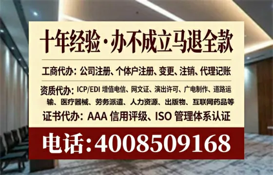 马鞍山<a href='https://www.lihengelec.com/  '>医疗器械三类经营许可证</a>办理全攻略：我的亲身经历与深度分享