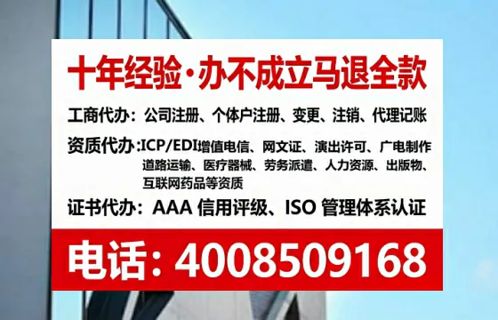 马鞍山办理<a href='https://www.lihengelec.com/  '>道路运输许可证</a>的实用指南：我的亲身经历与深度分享