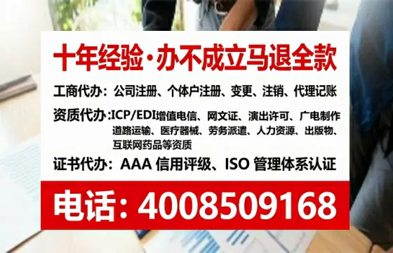 马鞍山<a href='https://www.lihengelec.com/  '>网络文化经营许可证</a>办理全攻略：用处、流程、避坑指南与高效代办推荐