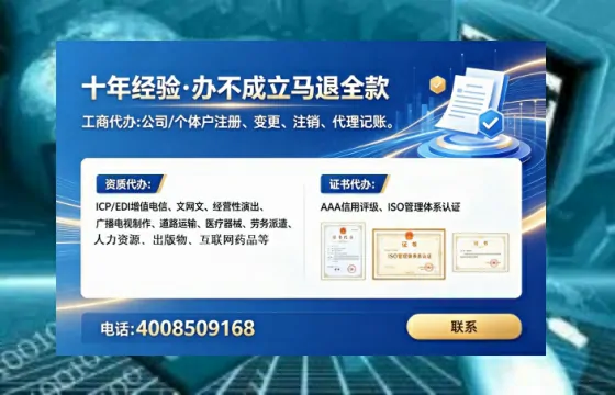 马鞍山办理<a href='https://www.lihengelec.com/  '>互联网药品许可证</a>的实用价值、全流程解析与避坑指南