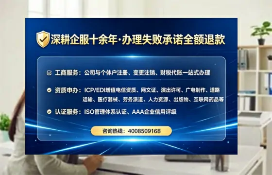马鞍山<a href='https://www.lihengelec.com/  '>公司注销</a>全流程解析：从痛点到高效解决的实战经验分享