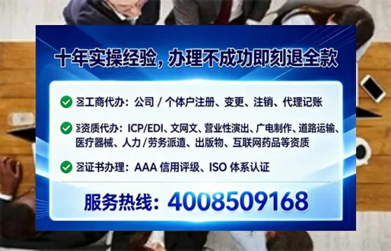 马鞍山广播电视节目制作许可证办理全攻略：用处、流程与避坑指南