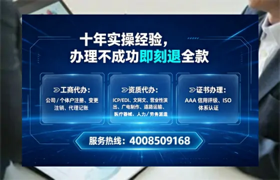 马鞍山<a href='https://www.lihengelec.com/  '>公司注销</a>全流程解析：从痛点到高效解决的实战经验分享