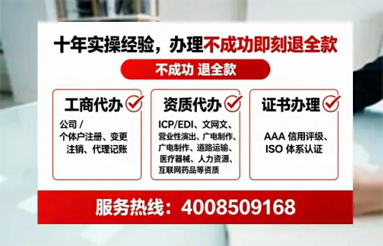 马鞍山办理<a href='https://www.lihengelec.com/  '>人力资源许可证</a>：我的亲身经历与深度分享