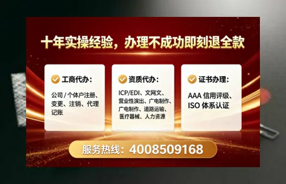 马鞍山个体户注销全流程详解：真实经历分享与避坑指南