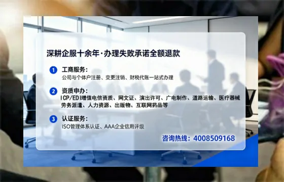 马鞍山广播电视节目制作许可证办理全攻略：用处、流程与避坑指南