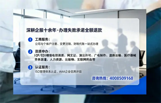 马鞍山<a href='https://www.lihengelec.com/  '>培训机构办学许可证</a>办理全攻略：用处、流程、避坑指南与高效代办推荐