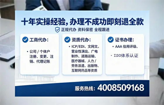 为什么必须办理EDI<a href='https://www.lihengelec.com/  '>增值电信许可证</a>？