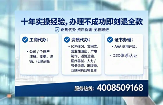 马鞍山<a href='https://www.lihengelec.com/  '>广电短剧三件套</a>办理全解析：用途、流程、费用及办理优势详解