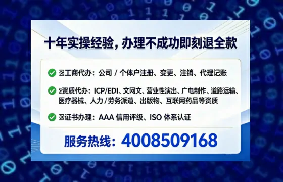 马鞍山办理<a href='https://www.lihengelec.com/  '>劳务派遣许可证</a>的实用指南：我的亲身经历与深度分享