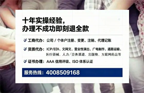 马鞍山<a href='https://www.lihengelec.com/  '>广电短剧三件套</a>办理全解析：用途、流程、费用及办理优势详解
