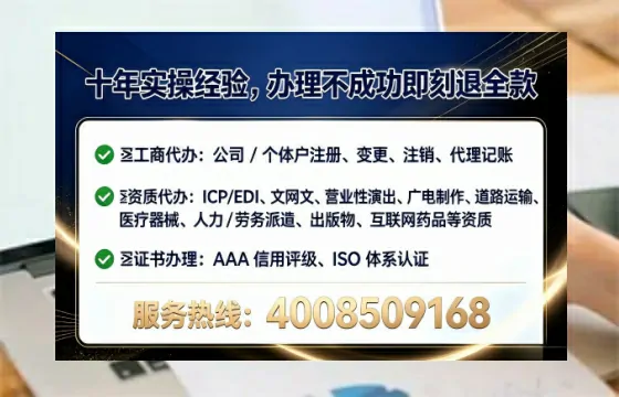 马鞍山<a href='https://www.lihengelec.com/  '>公司注册</a>全流程详解与避坑指南
